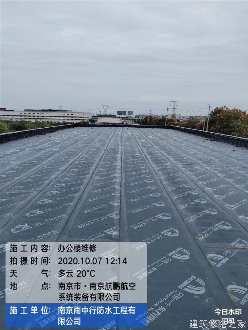 肇庆2026端州区 厂房屋面防水 价格是多少