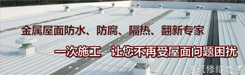 肇庆2026广宁县 彩钢瓦除锈翻新防腐 企业